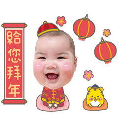 Cai peach new year stickers