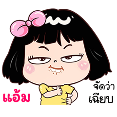 Amp very cute Girlv.7