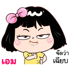 Aim very cute Girlv.7