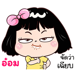 Aoms very cute Girlv.7