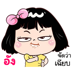 Aug very cute Girlv.7