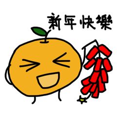 Oranger - Chinese New Year Version