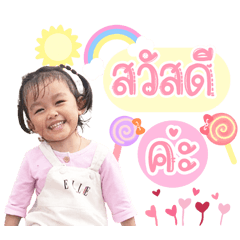 Aoei nichaphat