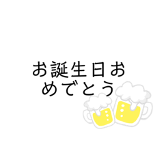 毎日の言語♡︎♡︎♡︎