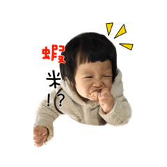 An Yu Happy