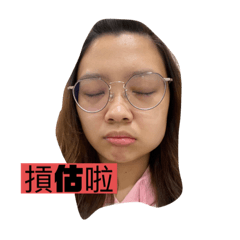 不要在退回我的貼圖了