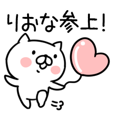 The Sticker Mr. riona uses12
