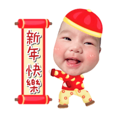 Q萌淇新年貼圖