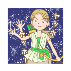 いて座のいーちゃん