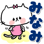 -minami sticker-