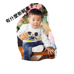 chieh~