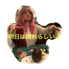Kasuga yade