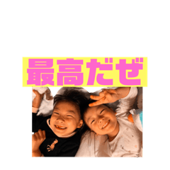 20220119202008yuzushunto