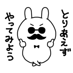 Beard rabbit sticker