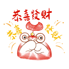 Ha Ha Owlet Chinese New Year
