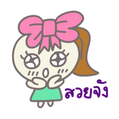 Pink ribbon Ellie (Thai version)