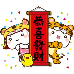Mantou - Happy Chinese New Year 2022