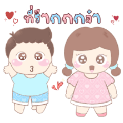 Chompoo&Nanfah: In love Valentine's Day