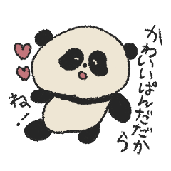 Cute softly panda