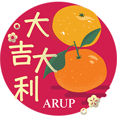 Arup Chinese Candy Box sticker CNY 2022