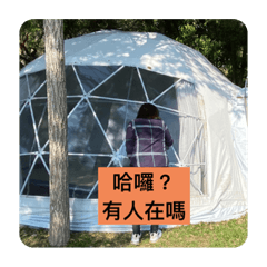 秋天の晚霞最美膩