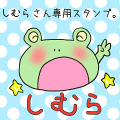 Mr.Shimura,exclusive Sticker.