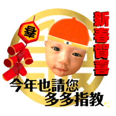 小怪獸...小拉比來囉！《節日特別篇》