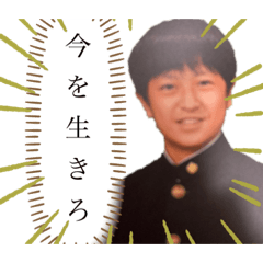 Everyday stamp of Haruichi