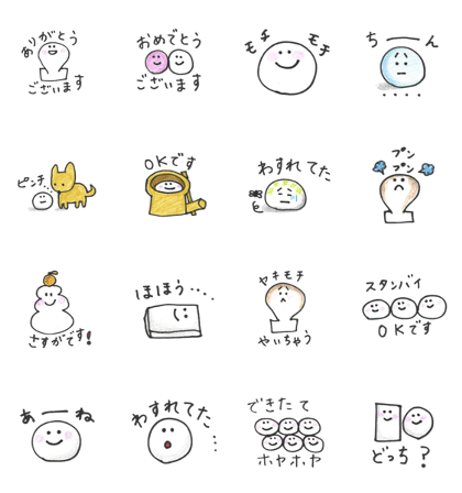 Mochi-Mochi stickers