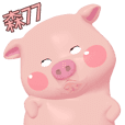 Bacon cute pig (TW)