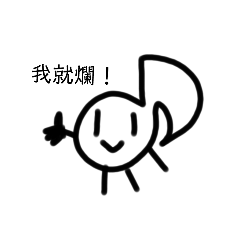 小音符#5♪♪♪♪♪ 梗圖生活（含超多梗