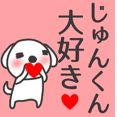 jun everyday love sticker