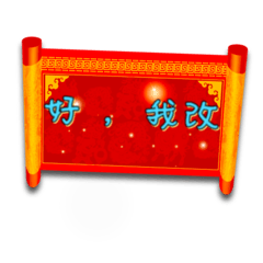 吳家哈拉