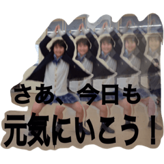 さぁ きょうもげんきにがんばろう Line スタンプ Line Store