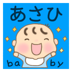 For baby ASAHI'S Sticker