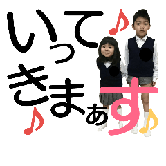 minsen