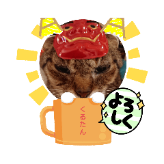 みなどんどん
