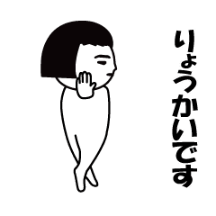 Interesting sticker (every day)