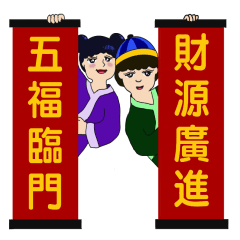 Heijia and Lili's Lunar New Year