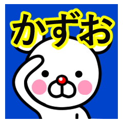 Kazuo premium name sticker(M).