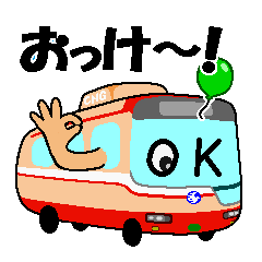 神姫バスの車両スタンプ
