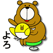 Bear deluxe