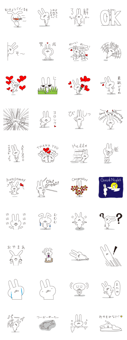White rabbit sticker!