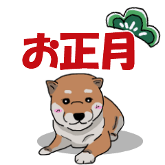 New Year 's Greeting Sticker Cute Dog