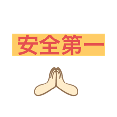 營造業及工程貼圖