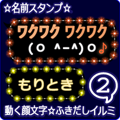 Anime.Face.smile.name2.`Moritoki'