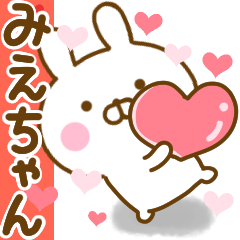 Rabbit Usahina love miechan