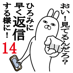 Fun Sticker gift to hiromi Funnyrabbit14