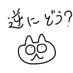 question cats