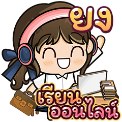 [ 1204 ] Online Learning (Girl)